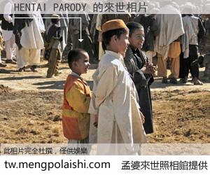 HENTAI PARODY 來世的未來相片
