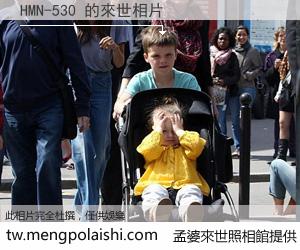 HMN-530 來世的未來相片