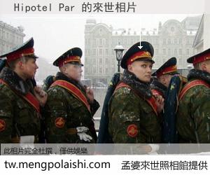 Hipotel Par 來世的未來相片