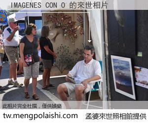 IMAGENES CON O 來世的未來相片