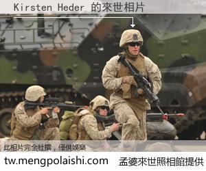 Kirsten Heder 來世的未來相片