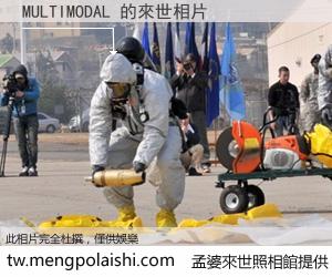 MULTIMODAL 來世的未來相片