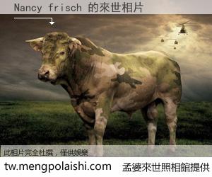 Nancy frisch 來世的未來相片