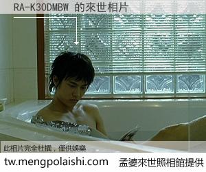 RA-K30DMBW 來世的未來相片