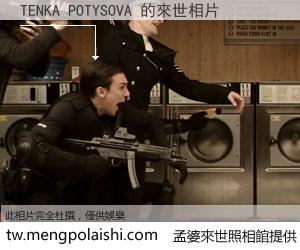 TENKA POTYSOVA 來世的未來相片