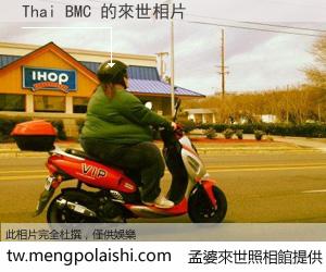 Thai BMC 來世的未來相片