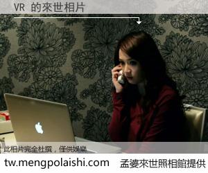 VR 來世的未來相片