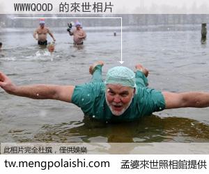 WWWQOOD 來世的未來相片