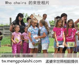Who chairs 來世的未來相片
