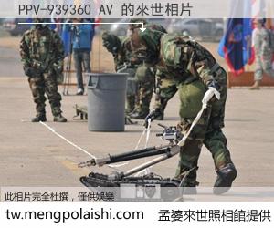 PPV-939360 AV 來世的未來相片