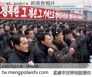 at.andora 來世的未來相片