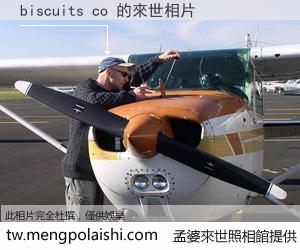 biscuits co 來世的未來相片