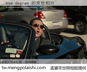 bsw degree 來世的未來相片