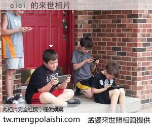 cici 來世的未來相片