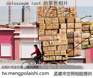 colosseum loot 來世的未來相片