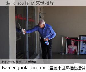 dark souls 來世的未來相片