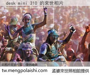 desk mini 310 來世的未來相片