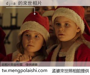 djia 來世的未來相片