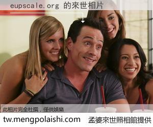 eupscale.org 來世的未來相片