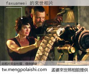 faxuanwei 來世的未來相片