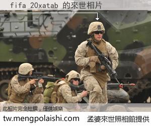 fifa 20xatab 來世的未來相片