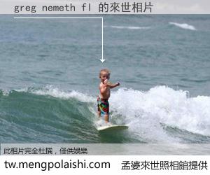 greg nemeth fl 來世的未來相片