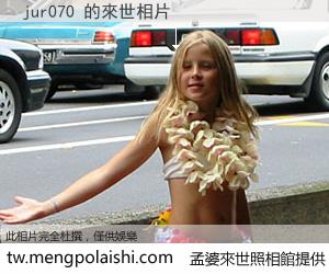 jur070 來世的未來相片