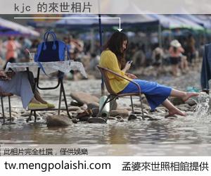 kjc 來世的未來相片