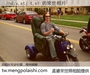 lhd;v,stj t,vl 來世的未來相片