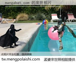 mangabat.com 來世的未來相片