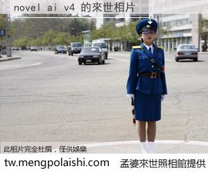 novel ai v4 來世的未來相片