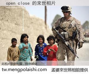 open close 來世的未來相片