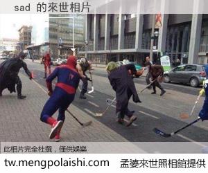 sad 來世的未來相片