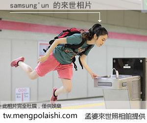 samsung'un 來世的未來相片