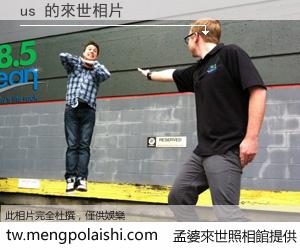 us 來世的未來相片