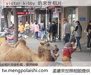 victor kibby 來世的未來相片