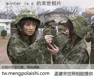 winter is c 來世的未來相片