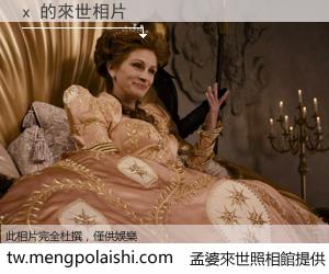 x 來世的未來相片