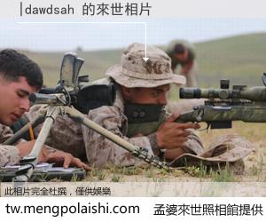 |dawdsah 來世的未來相片