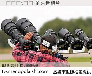 ���\�� 來世的未來相片