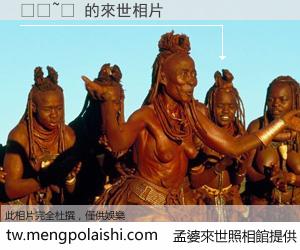 Ĭ�~ޱ 來世的未來相片