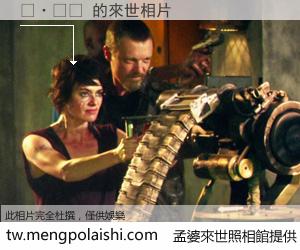 ֣·�� 來世的未來相片