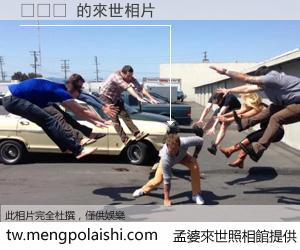 لاش 來世的未來相片