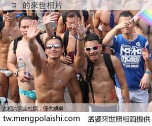 コ 來世的未來相片