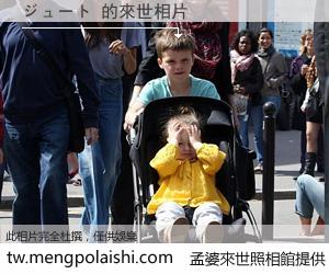 ジュート 來世的未來相片