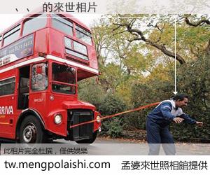 、、 來世的未來相片