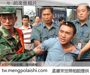 々 來世的未來相片