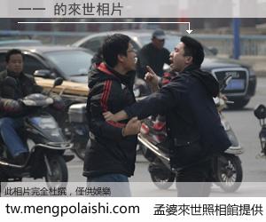 一一 來世的未來相片