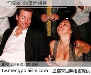 何海龙 來世的未來相片