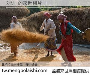 刘训 來世的未來相片